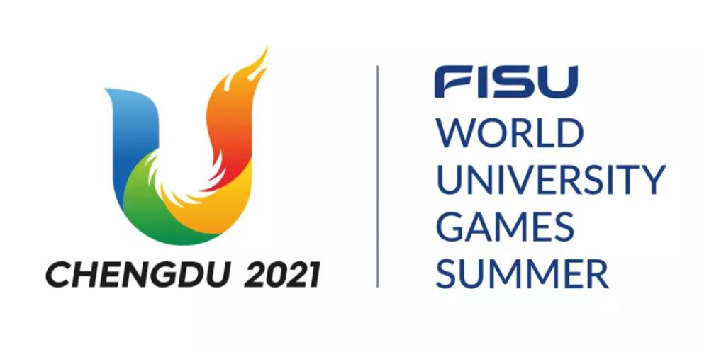 年末重磅：2021年第31屆成都大運會會徽設計、slogan策劃、吉祥物設計相繼亮相！